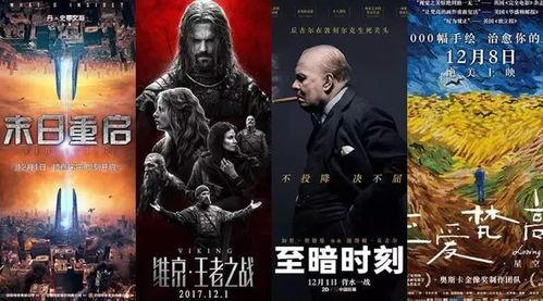 国产大片无限资源,国产大片新纪元 第2张 国产大片无限资源,国产大片新纪元 第2张