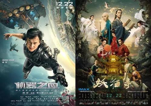 国产大片无限资源,国产大片新纪元 第3张 国产大片无限资源,国产大片新纪元 第3张