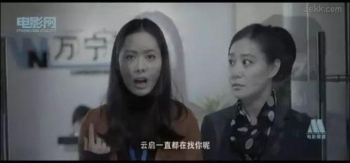 国产四级片,探索中国电影新境界  第3张