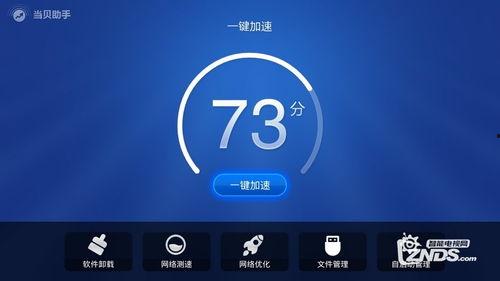 国产不卡v在线观看,畅享高清影视新体验  第3张